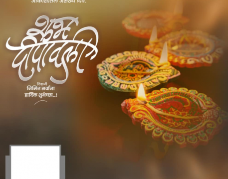 Diwali banner background
